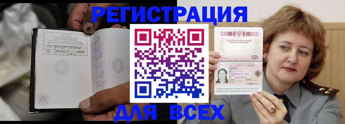 пропишу в квартире в Малой Вишере