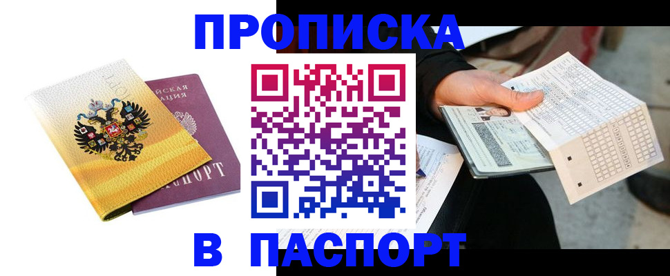 форма 3 в Малой Вишере