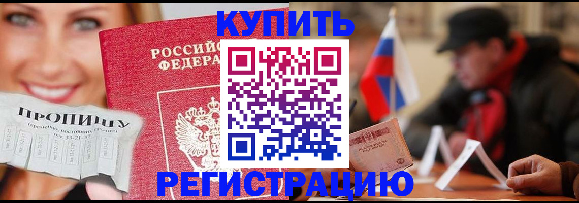 регистрация для дет. сада в Малой Вишере